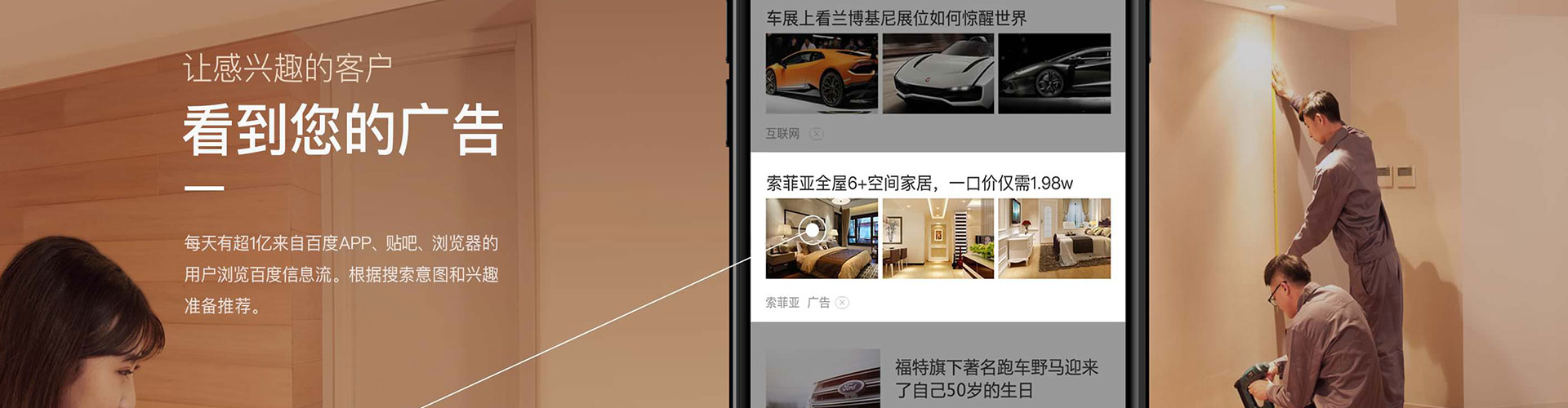 雅安百度开户高返点